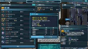 「ファンタシースターオンライン2」α2テストでの実装内容をチェック―キャラクタークリエイトから新ボスモンスターにも挑戦したプレイレポートをお届けの画像5