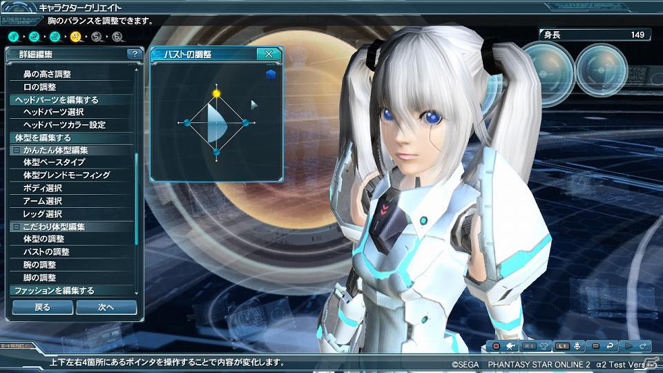 「ファンタシースターオンライン2」α2テストでの実装内容をチェック―キャラクタークリエイトから新ボスモンスターにも挑戦したプレイレポートをお届けの画像1