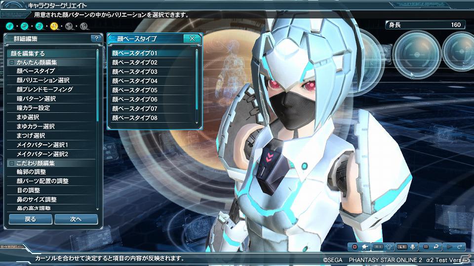 「ファンタシースターオンライン2」α2テストでの実装内容をチェック―キャラクタークリエイトから新ボスモンスターにも挑戦したプレイレポートをお届けの画像12