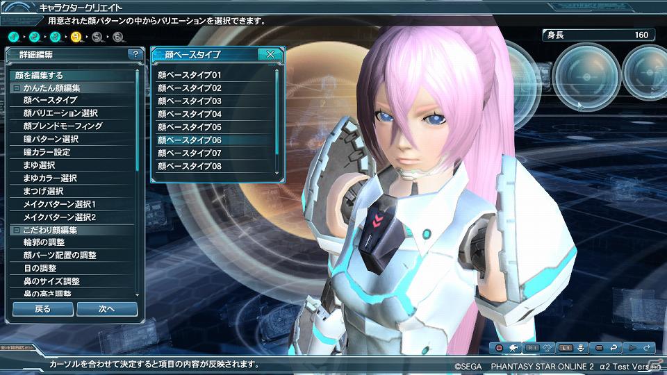 「ファンタシースターオンライン2」α2テストでの実装内容をチェック―キャラクタークリエイトから新ボスモンスターにも挑戦したプレイレポートをお届けの画像13