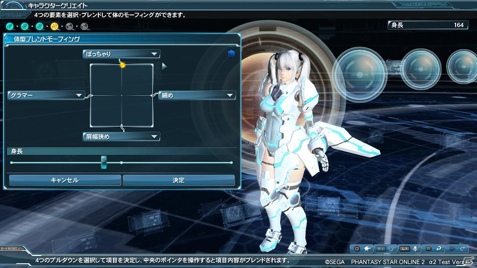 「ファンタシースターオンライン2」α2テストでの実装内容をチェック―キャラクタークリエイトから新ボスモンスターにも挑戦したプレイレポートをお届けの画像14