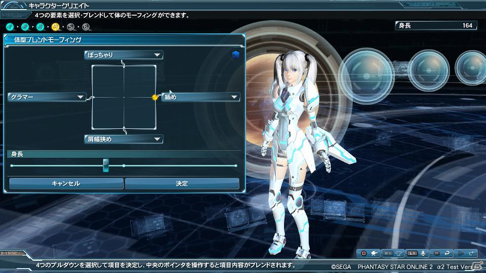 「ファンタシースターオンライン2」α2テストでの実装内容をチェック―キャラクタークリエイトから新ボスモンスターにも挑戦したプレイレポートをお届けの画像15