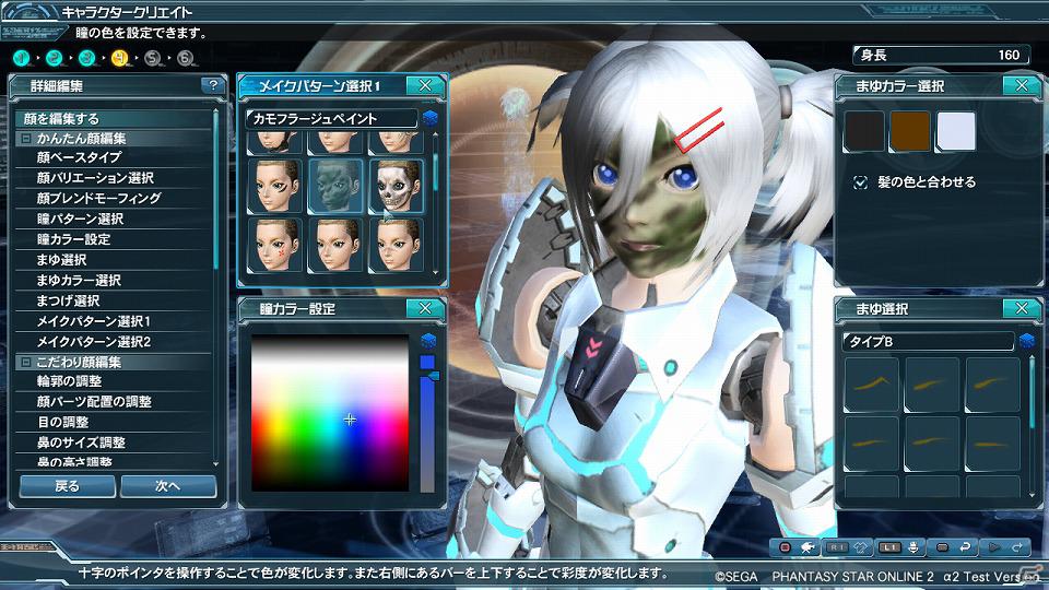 「ファンタシースターオンライン2」α2テストでの実装内容をチェック―キャラクタークリエイトから新ボスモンスターにも挑戦したプレイレポートをお届けの画像18