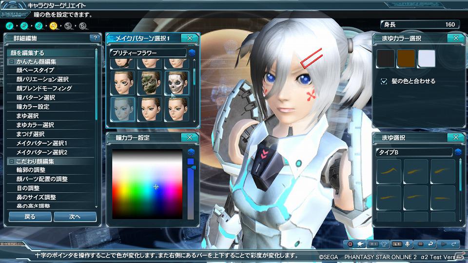 「ファンタシースターオンライン2」α2テストでの実装内容をチェック―キャラクタークリエイトから新ボスモンスターにも挑戦したプレイレポートをお届けの画像19