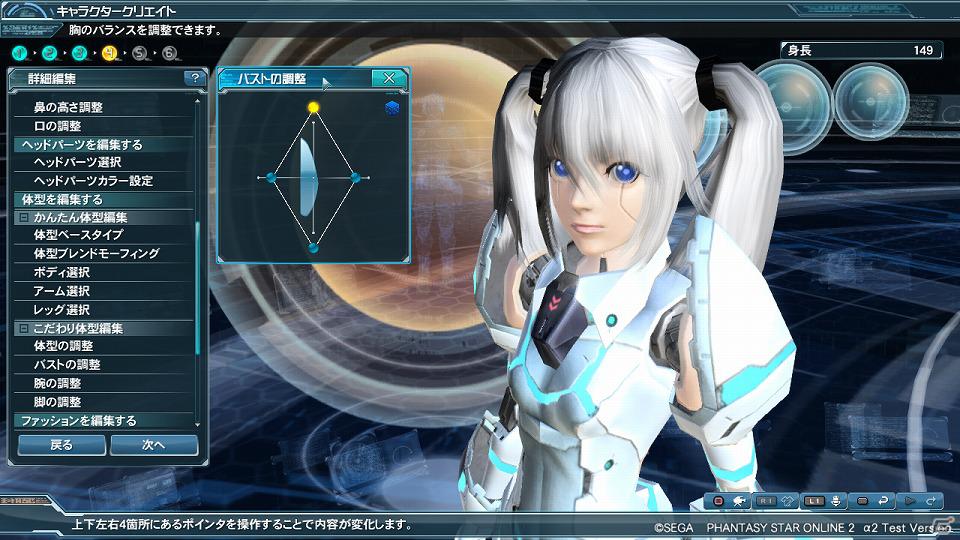 「ファンタシースターオンライン2」α2テストでの実装内容をチェック―キャラクタークリエイトから新ボスモンスターにも挑戦したプレイレポートをお届けの画像2