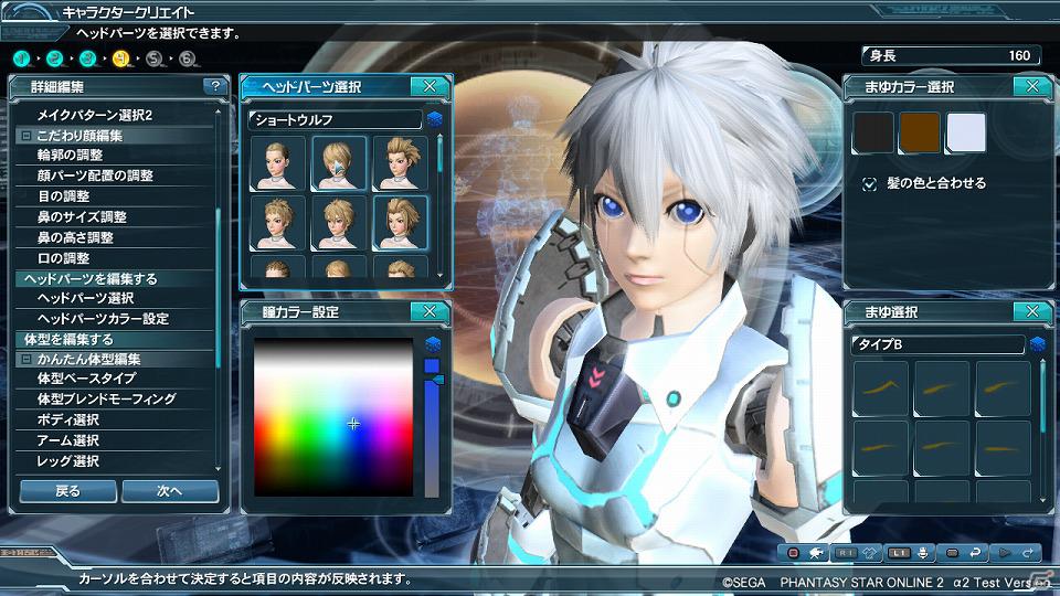 「ファンタシースターオンライン2」α2テストでの実装内容をチェック―キャラクタークリエイトから新ボスモンスターにも挑戦したプレイレポートをお届けの画像20