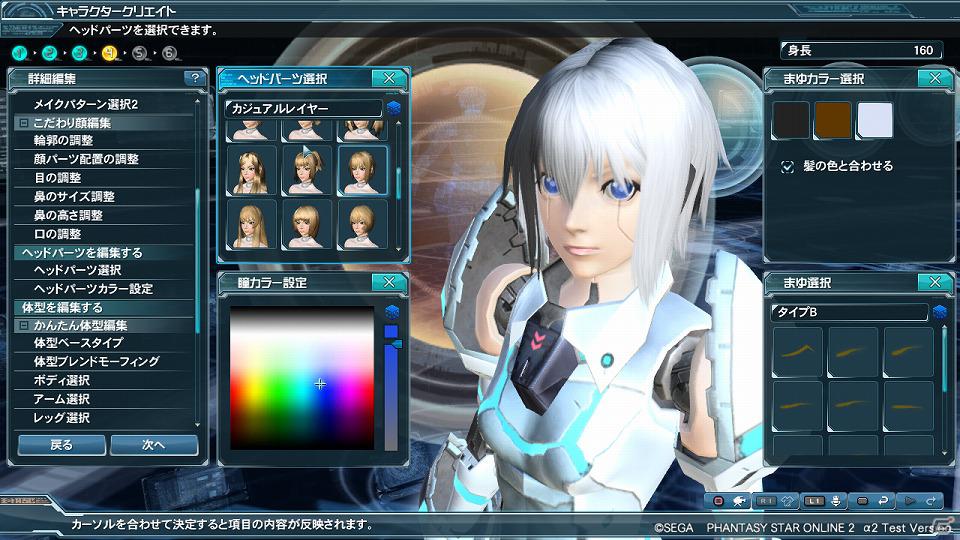「ファンタシースターオンライン2」α2テストでの実装内容をチェック―キャラクタークリエイトから新ボスモンスターにも挑戦したプレイレポートをお届けの画像21