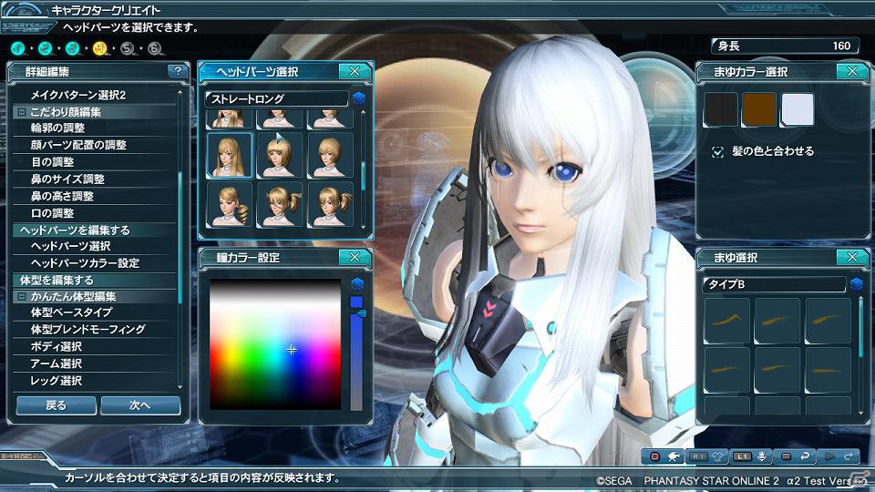 「ファンタシースターオンライン2」α2テストでの実装内容をチェック―キャラクタークリエイトから新ボスモンスターにも挑戦したプレイレポートをお届けの画像22