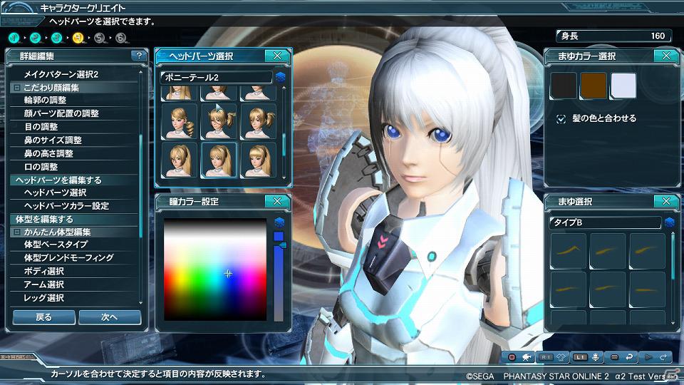 「ファンタシースターオンライン2」α2テストでの実装内容をチェック―キャラクタークリエイトから新ボスモンスターにも挑戦したプレイレポートをお届けの画像23