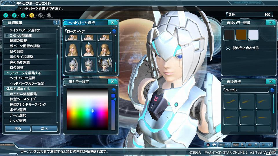 「ファンタシースターオンライン2」α2テストでの実装内容をチェック―キャラクタークリエイトから新ボスモンスターにも挑戦したプレイレポートをお届けの画像24