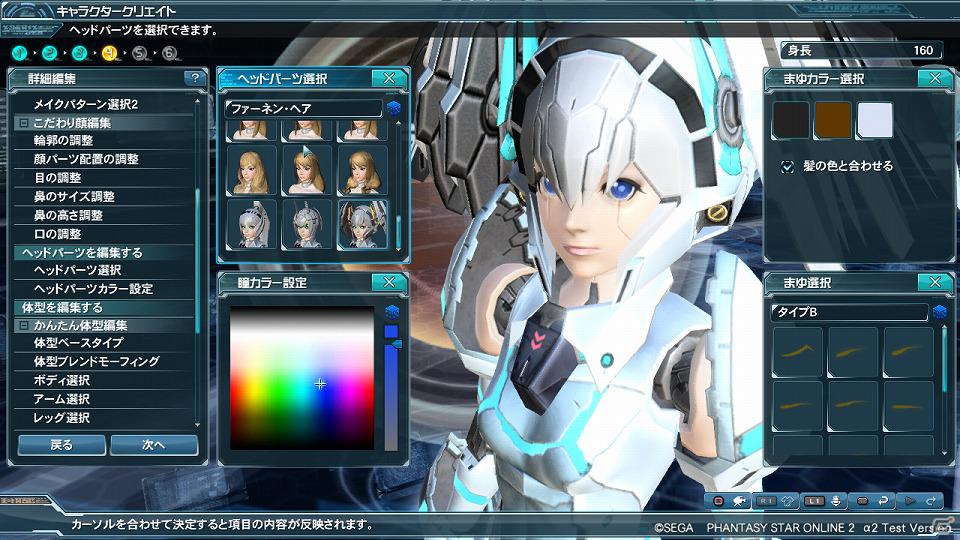 「ファンタシースターオンライン2」α2テストでの実装内容をチェック―キャラクタークリエイトから新ボスモンスターにも挑戦したプレイレポートをお届けの画像25