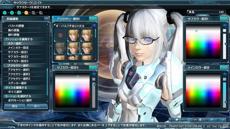 「ファンタシースターオンライン2」α2テストでの実装内容をチェック―キャラクタークリエイトから新ボスモンスターにも挑戦したプレイレポートをお届けの画像26