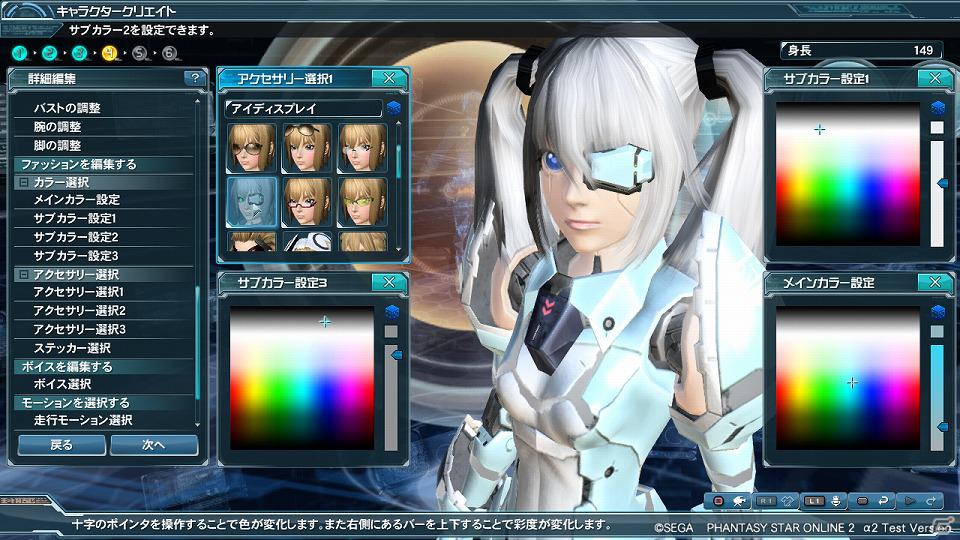 「ファンタシースターオンライン2」α2テストでの実装内容をチェック―キャラクタークリエイトから新ボスモンスターにも挑戦したプレイレポートをお届けの画像27
