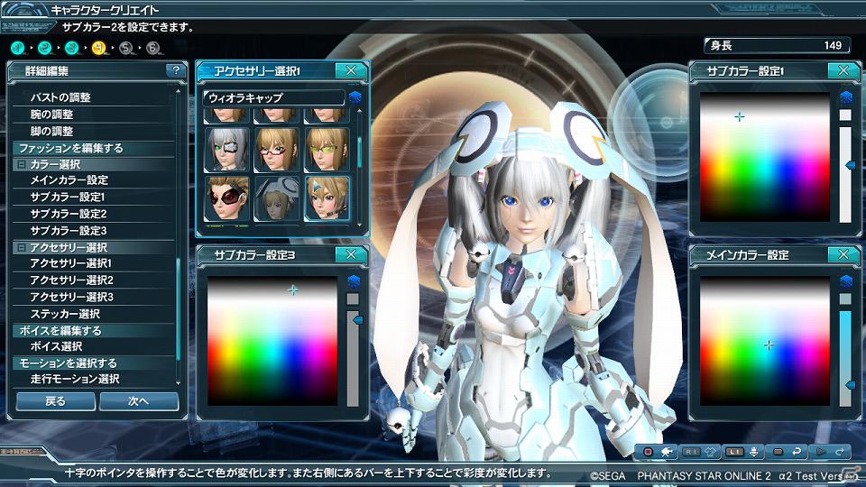 「ファンタシースターオンライン2」α2テストでの実装内容をチェック―キャラクタークリエイトから新ボスモンスターにも挑戦したプレイレポートをお届けの画像28