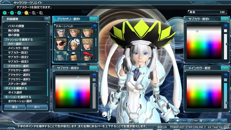 「ファンタシースターオンライン2」α2テストでの実装内容をチェック―キャラクタークリエイトから新ボスモンスターにも挑戦したプレイレポートをお届けの画像29