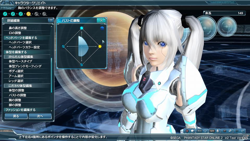 「ファンタシースターオンライン2」α2テストでの実装内容をチェック―キャラクタークリエイトから新ボスモンスターにも挑戦したプレイレポートをお届けの画像3