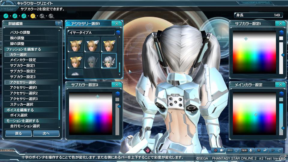 「ファンタシースターオンライン2」α2テストでの実装内容をチェック―キャラクタークリエイトから新ボスモンスターにも挑戦したプレイレポートをお届けの画像30