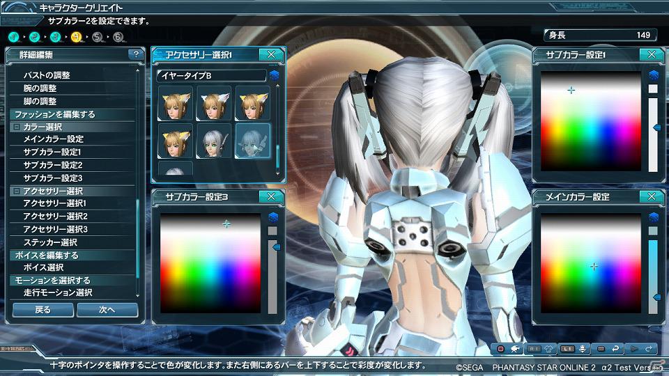 「ファンタシースターオンライン2」α2テストでの実装内容をチェック―キャラクタークリエイトから新ボスモンスターにも挑戦したプレイレポートをお届けの画像31