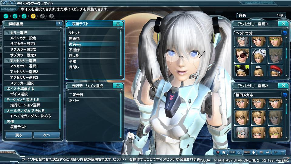 「ファンタシースターオンライン2」α2テストでの実装内容をチェック―キャラクタークリエイトから新ボスモンスターにも挑戦したプレイレポートをお届けの画像32