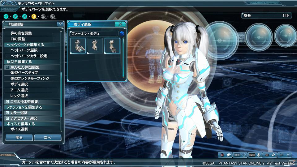 「ファンタシースターオンライン2」α2テストでの実装内容をチェック―キャラクタークリエイトから新ボスモンスターにも挑戦したプレイレポートをお届けの画像34
