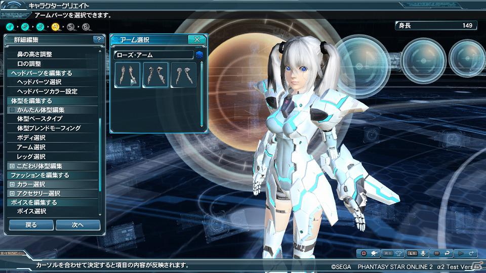 「ファンタシースターオンライン2」α2テストでの実装内容をチェック―キャラクタークリエイトから新ボスモンスターにも挑戦したプレイレポートをお届けの画像35