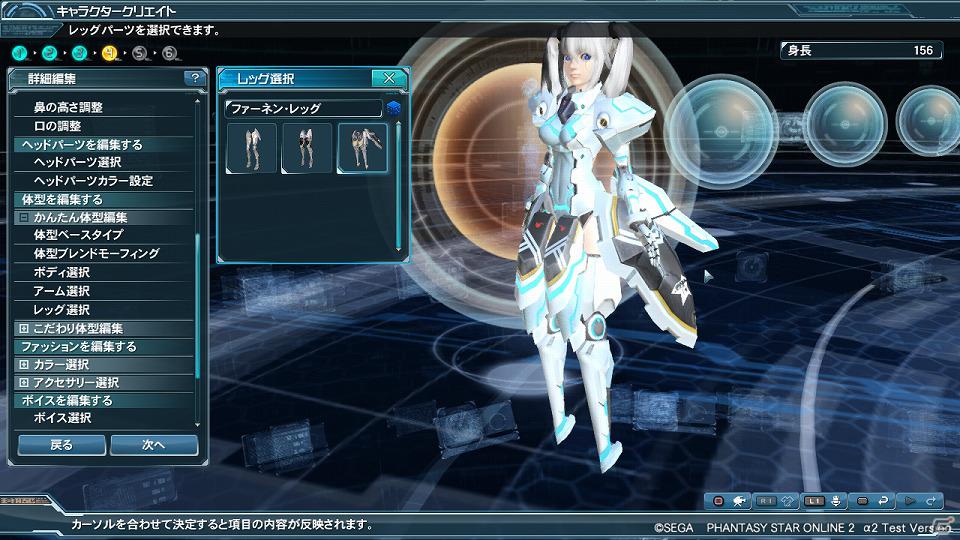 「ファンタシースターオンライン2」α2テストでの実装内容をチェック―キャラクタークリエイトから新ボスモンスターにも挑戦したプレイレポートをお届けの画像36