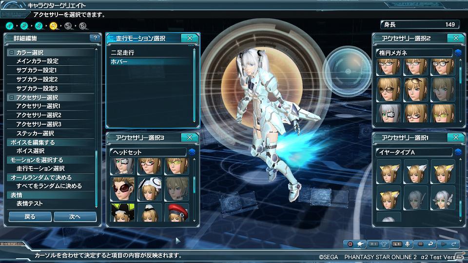 「ファンタシースターオンライン2」α2テストでの実装内容をチェック―キャラクタークリエイトから新ボスモンスターにも挑戦したプレイレポートをお届けの画像37