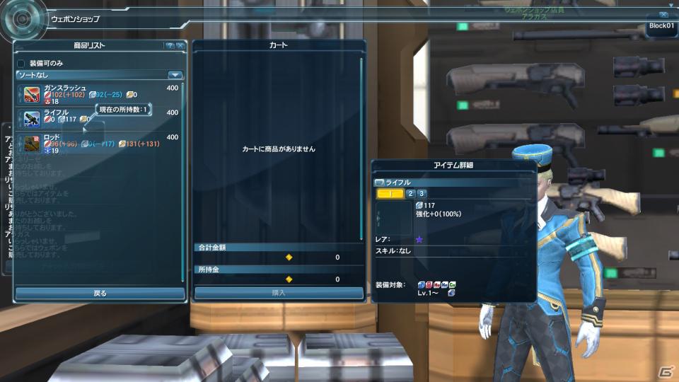 「ファンタシースターオンライン2」α2テストでの実装内容をチェック―キャラクタークリエイトから新ボスモンスターにも挑戦したプレイレポートをお届けの画像38