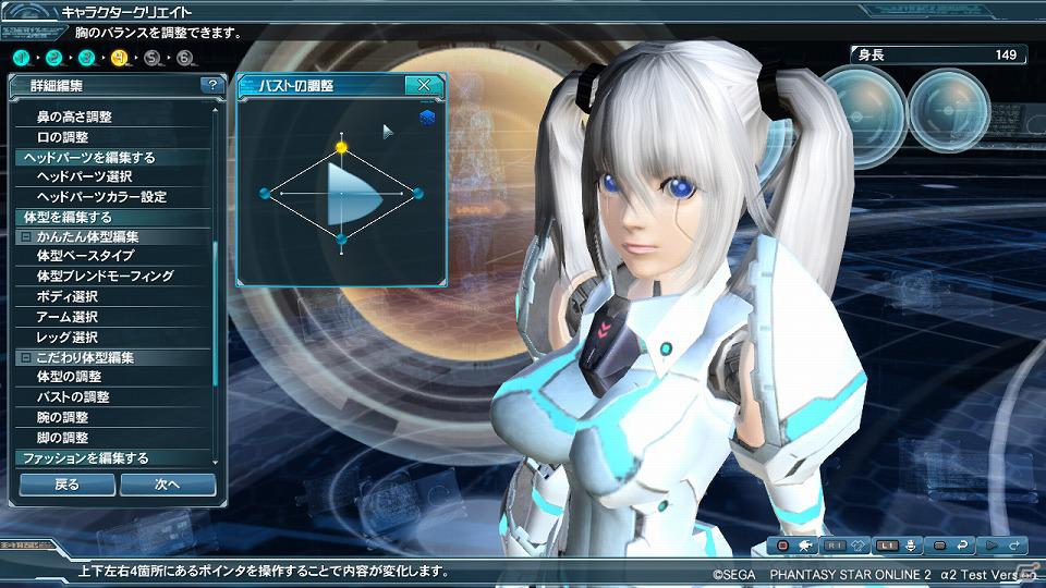 「ファンタシースターオンライン2」α2テストでの実装内容をチェック―キャラクタークリエイトから新ボスモンスターにも挑戦したプレイレポートをお届けの画像4