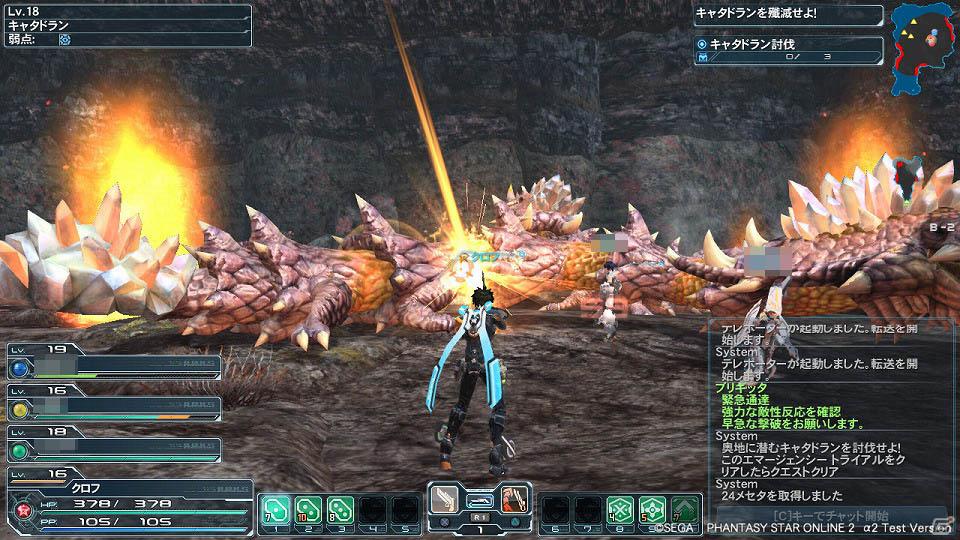 「ファンタシースターオンライン2」α2テストでの実装内容をチェック―キャラクタークリエイトから新ボスモンスターにも挑戦したプレイレポートをお届けの画像44