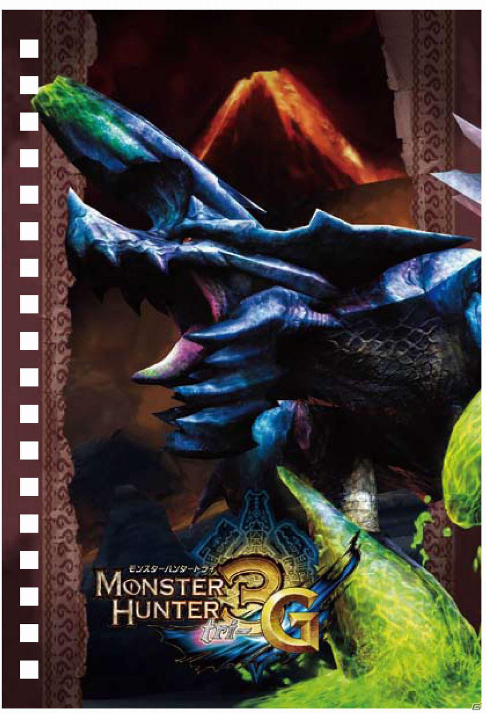 プーギーのでっかいぬいぐるみや「ジンオウガ亜種」のリングノートなど2月より登場する「モンスターハンター」グッズを公開の画像2