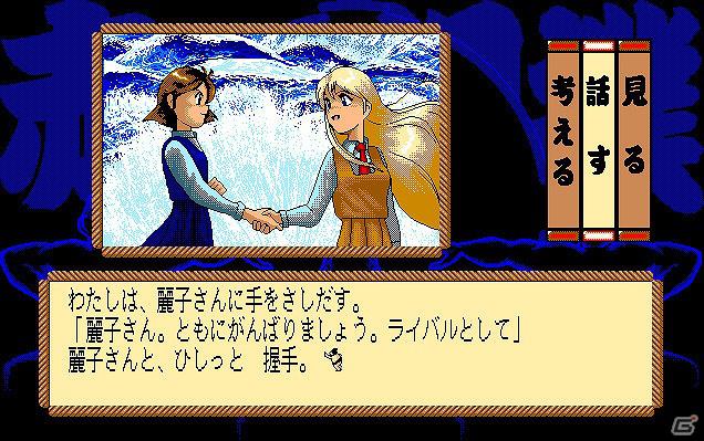 「プロジェクトEGG」にて「赤い相撲 -愛のどすこい伝説-　第2話（PC-9801版）」本日2月7日よりリリースの画像3