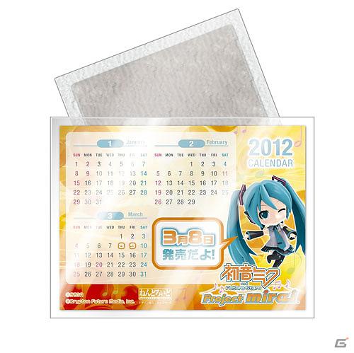 3DS「初音ミク and Future Stars Project mirai」2月18日より全国6都市にて店頭体験会開催決定の画像2