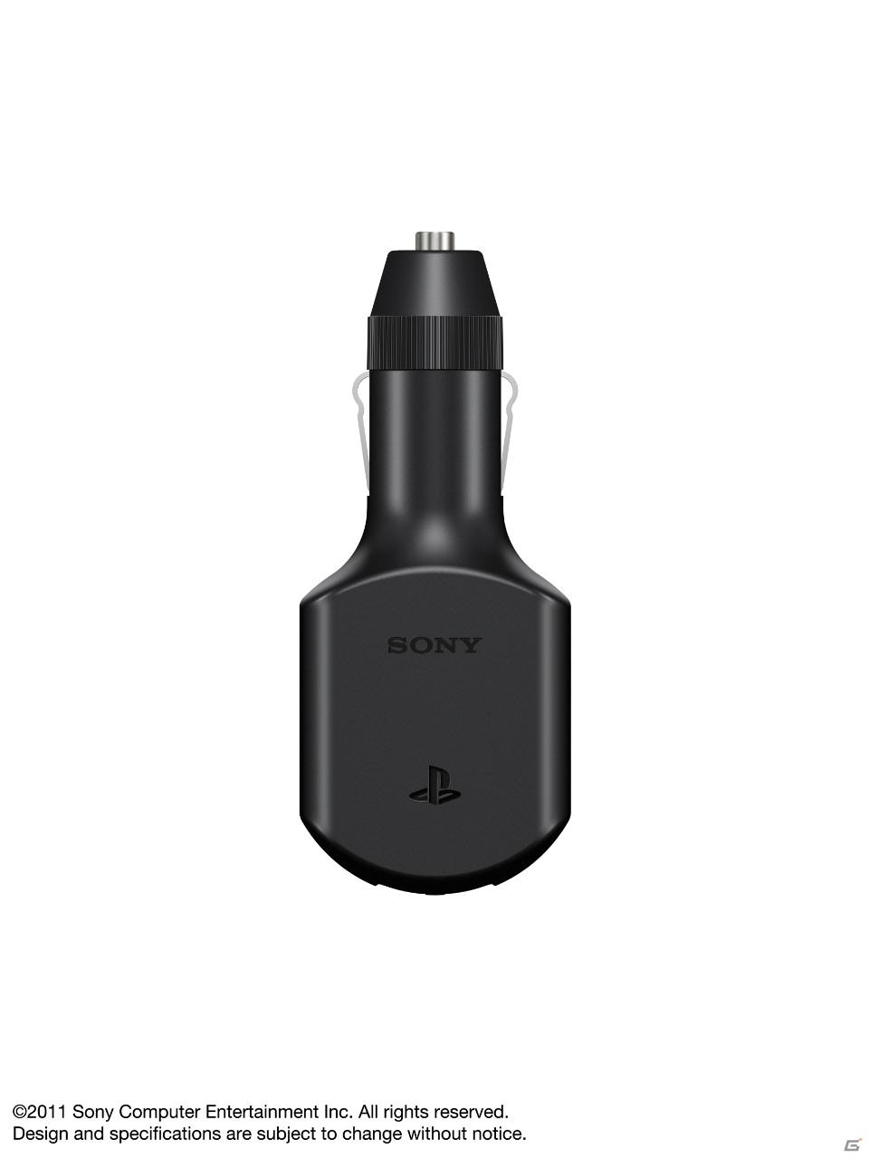PlayStation Vitaを外出先でも充電可能な「カーアダプター」が3月22日、「ポータブルチャージャー」が2012年4月5日にそれぞれ発売決定の画像1