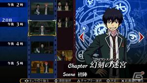 PSP「青の祓魔師 幻刻の迷宮」初回封入特典＆初回限定版の詳細内容を紹介の画像4