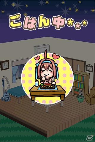 SDキャラクターの「空」「美羽」「ひな」とコミュニケーションをとって可愛がる！「パパのいうことを聞きなさい！ TB」配信開始の画像4