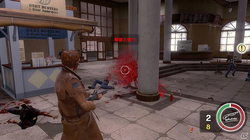 アクションゲーム界随一のグロ＆下品シリーズ最新作が日本語版で登場！PC「ポスタル3【完全日本語版】」4月6日発売決定の画像4