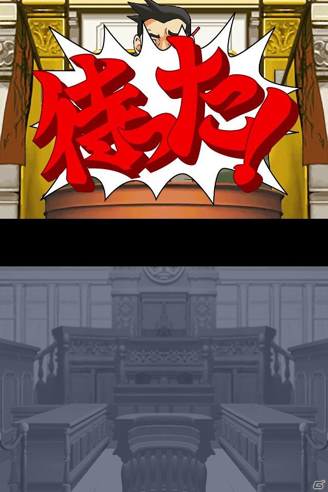 iOS「逆転裁判 123」2月7日より配信開始！期間限定のアップデート記念セールを実施の画像11