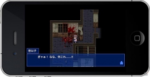 「コープスパーティー ブラッドカバー リピーティッドフィアー」iOS版が2月9日に配信決定の画像11