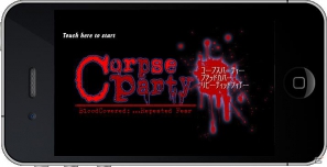 「コープスパーティー ブラッドカバー リピーティッドフィアー」iOS版が2月9日に配信決定の画像19