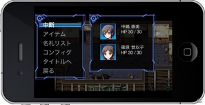 「コープスパーティー ブラッドカバー リピーティッドフィアー」iOS版が2月9日に配信決定の画像20