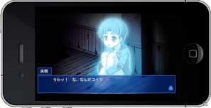 「コープスパーティー ブラッドカバー リピーティッドフィアー」iOS版が2月9日に配信決定の画像6