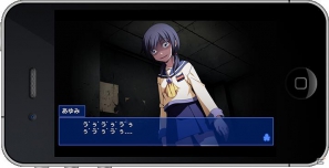「コープスパーティー ブラッドカバー リピーティッドフィアー」iOS版が2月9日に配信決定の画像7