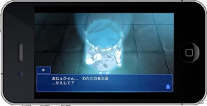 「コープスパーティー ブラッドカバー リピーティッドフィアー」iOS版が2月9日に配信決定の画像8