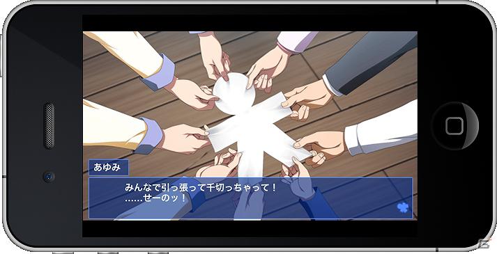「コープスパーティー ブラッドカバー リピーティッドフィアー」iOS版が2月9日に配信決定の画像1