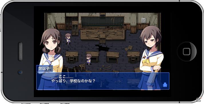 「コープスパーティー ブラッドカバー リピーティッドフィアー」iOS版が2月9日に配信決定の画像10