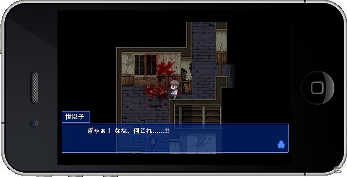「コープスパーティー ブラッドカバー リピーティッドフィアー」iOS版が2月9日に配信決定の画像11