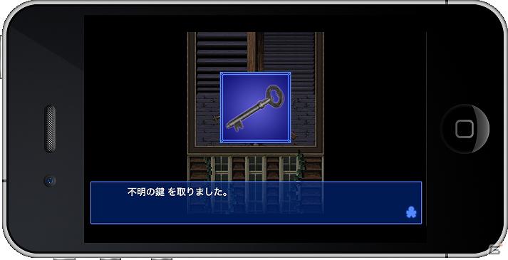 「コープスパーティー ブラッドカバー リピーティッドフィアー」iOS版が2月9日に配信決定の画像12