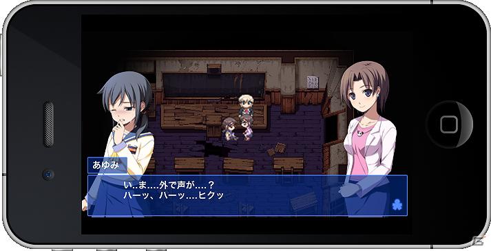 「コープスパーティー ブラッドカバー リピーティッドフィアー」iOS版が2月9日に配信決定の画像13