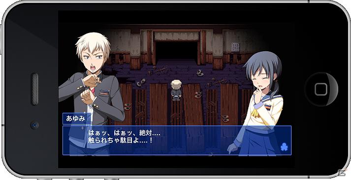 「コープスパーティー ブラッドカバー リピーティッドフィアー」iOS版が2月9日に配信決定の画像14